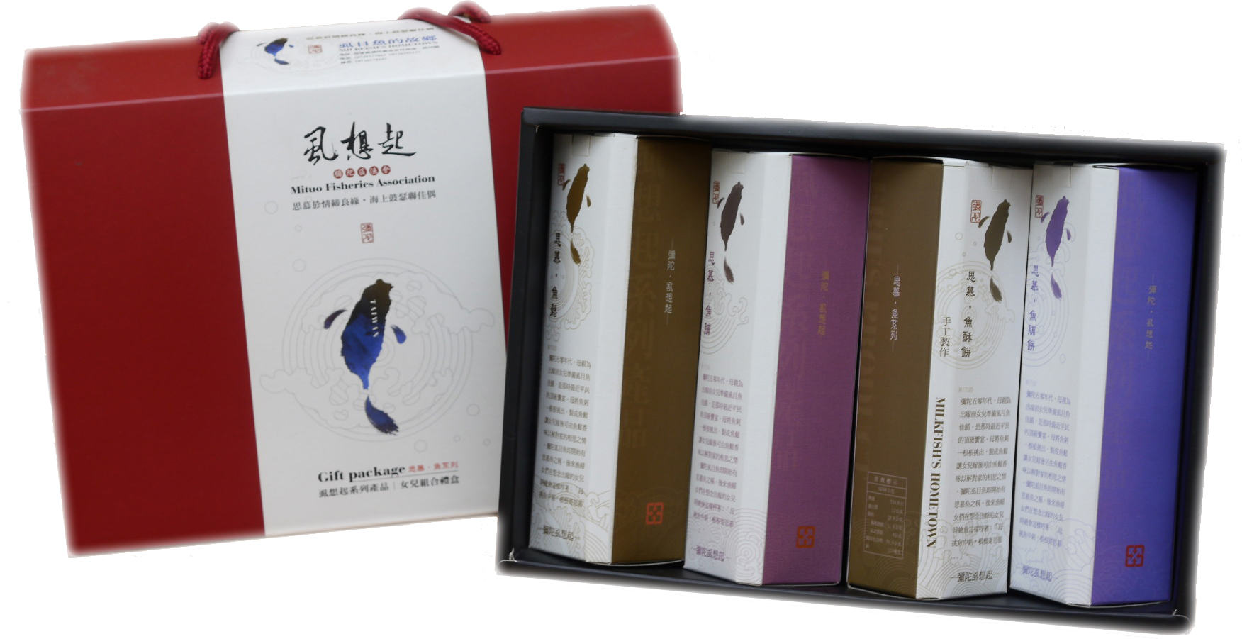 彌陀區漁會的虱想起系列禮盒入選為2013台灣農漁會百大精緻產品。（圖/徐世雄 攝）