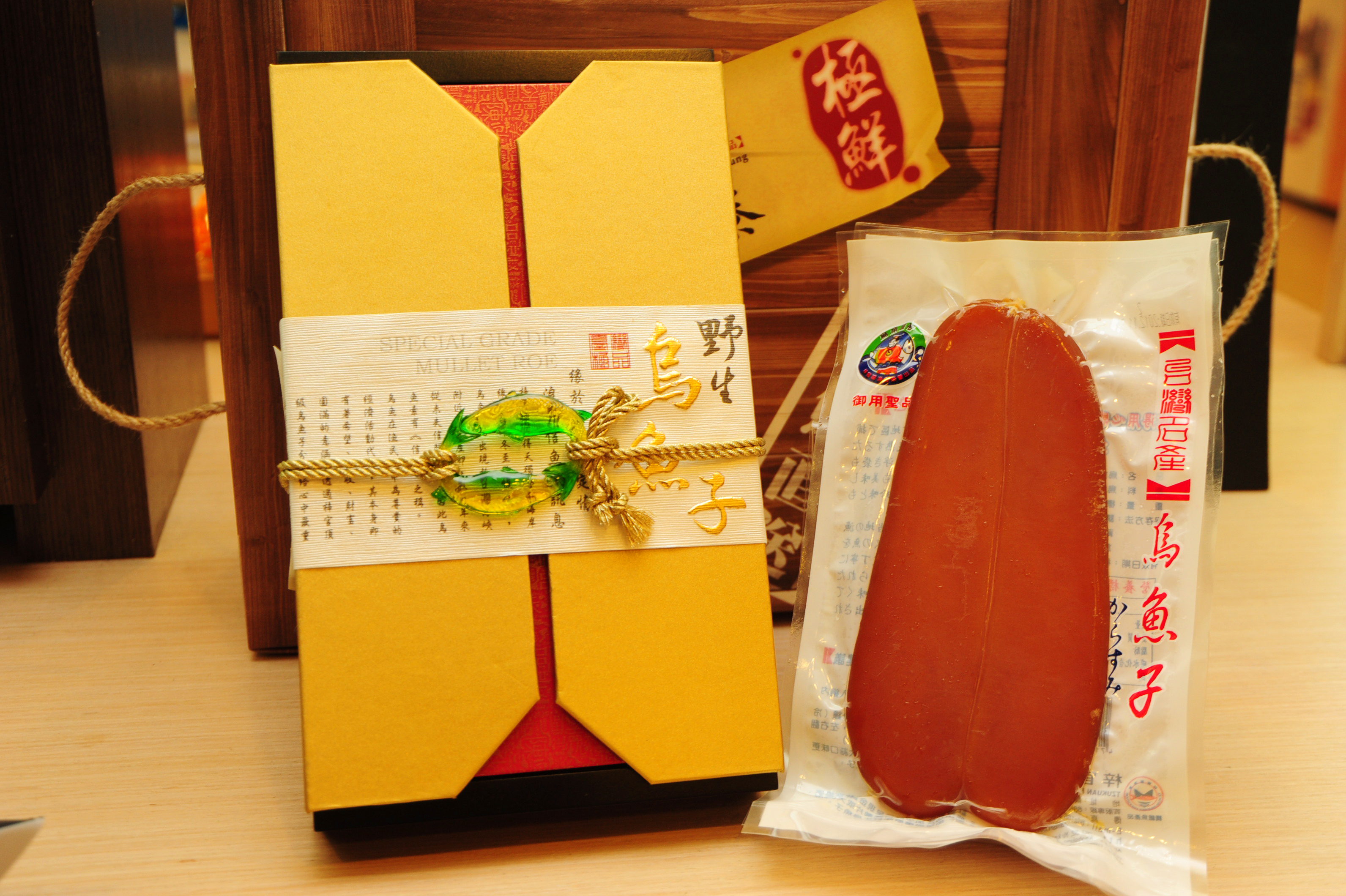梓官區漁會的頂級野生烏魚子禮盒獲選為2012台灣百大觀光特產冠軍。（圖/徐世雄 攝）