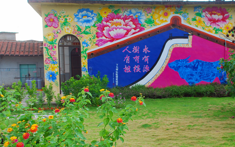 下九寮社區的彩繪壁畫以客家圖騰為主題。（圖∕張筧 攝）