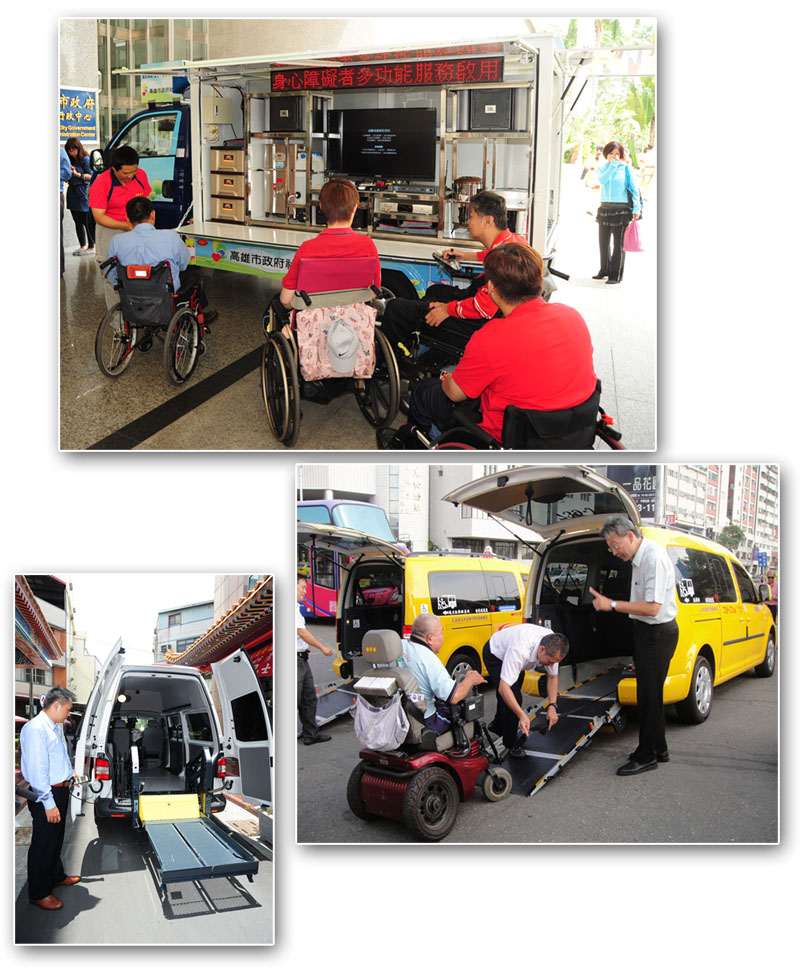 高雄市推動多功能行動車巡迴服務、無障礙計程車隊、復康巴士等措施服務身障市民。（圖∕鮑忠暉 攝）