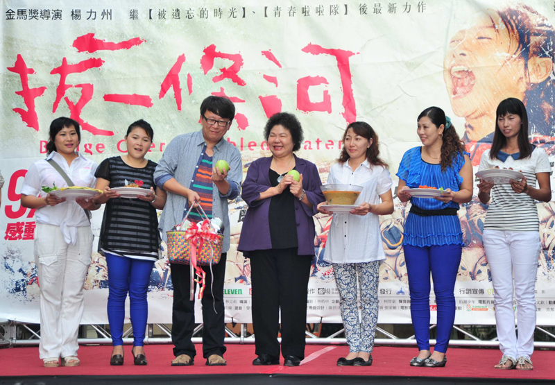 陳菊市長與甲仙新移民媽媽參加《拔一條河》高雄特映會。（圖∕鮑忠暉 攝）
