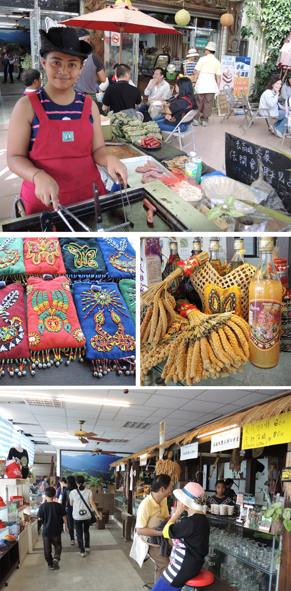 茂林產業行銷聯合展售中心有販售許多原住民美食與工藝品。（圖∕徐世雄 攝）