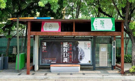 「那些年，我們一起渡過的青春」大型書桌公車亭隱含台灣的升學壓力。（圖∕林建佑 提供）