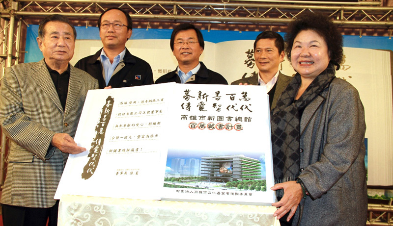 高雄市文化基金會發起百萬藏書計畫獲得熱烈響應。（圖∕鮑忠暉 攝）