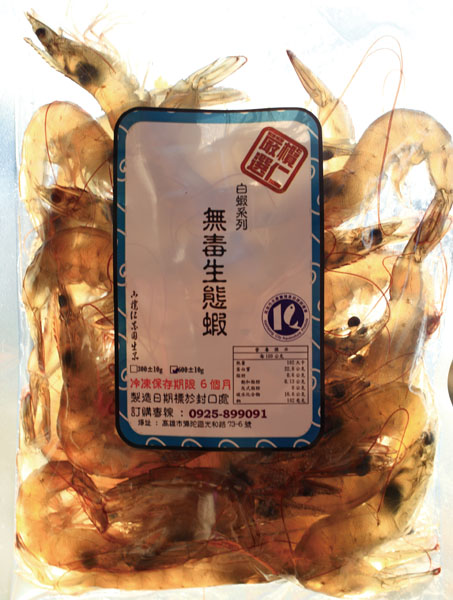 張博仁的白蝦  Chang Bo-ren's white shrimps