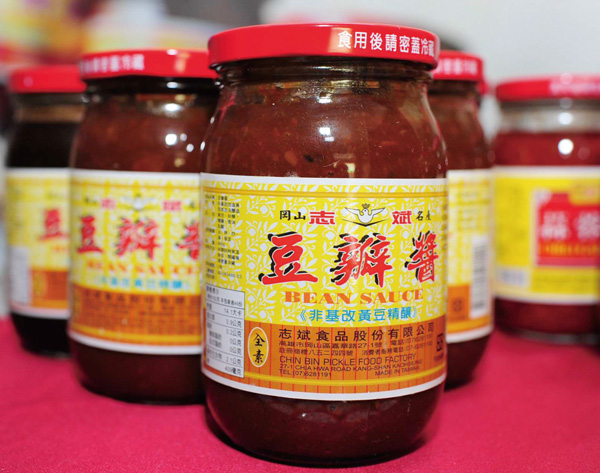 來高雄必買的伴手禮─岡山豆瓣醬 Gangshan's Fermented Soybean paste makes a wonderful take-home gift.