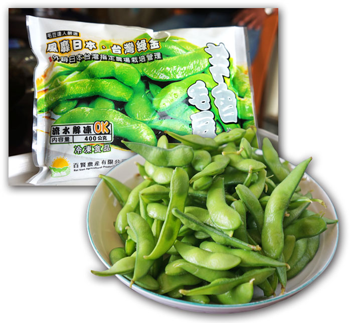 台灣毛豆在外銷市場創下「綠金」傳奇。（圖∕李士豪 攝）