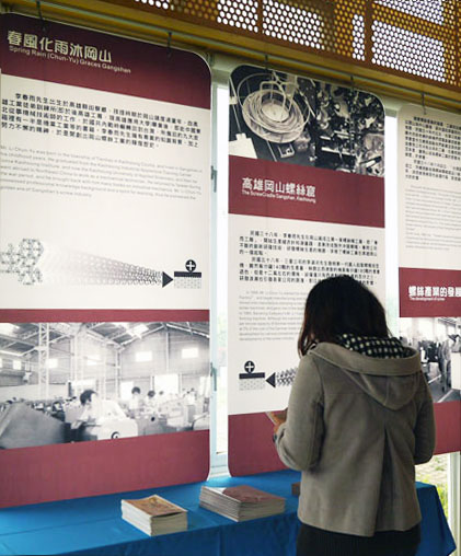 螺絲博物館展示台灣螺絲螺帽業的發源與演變。（圖∕李昀諭 攝）