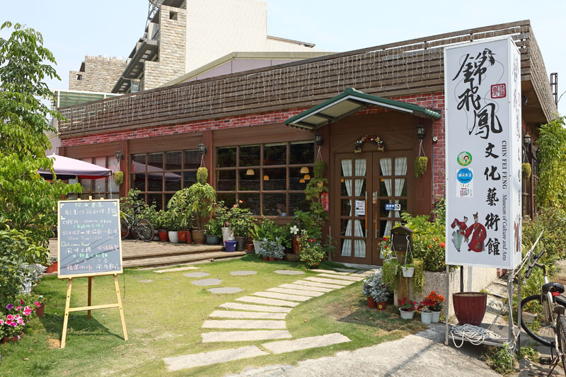 位於阿蓮的錦飛鳳文化藝術館也是一間複合式餐廳。（圖∕莊立宇 攝）