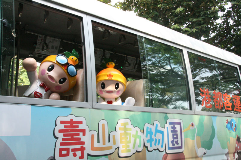 高通通與高雄市政府觀光局合作於壽山動物園展出，帶給孩童許多驚喜。(圖/高雄市政府農業局　提供)