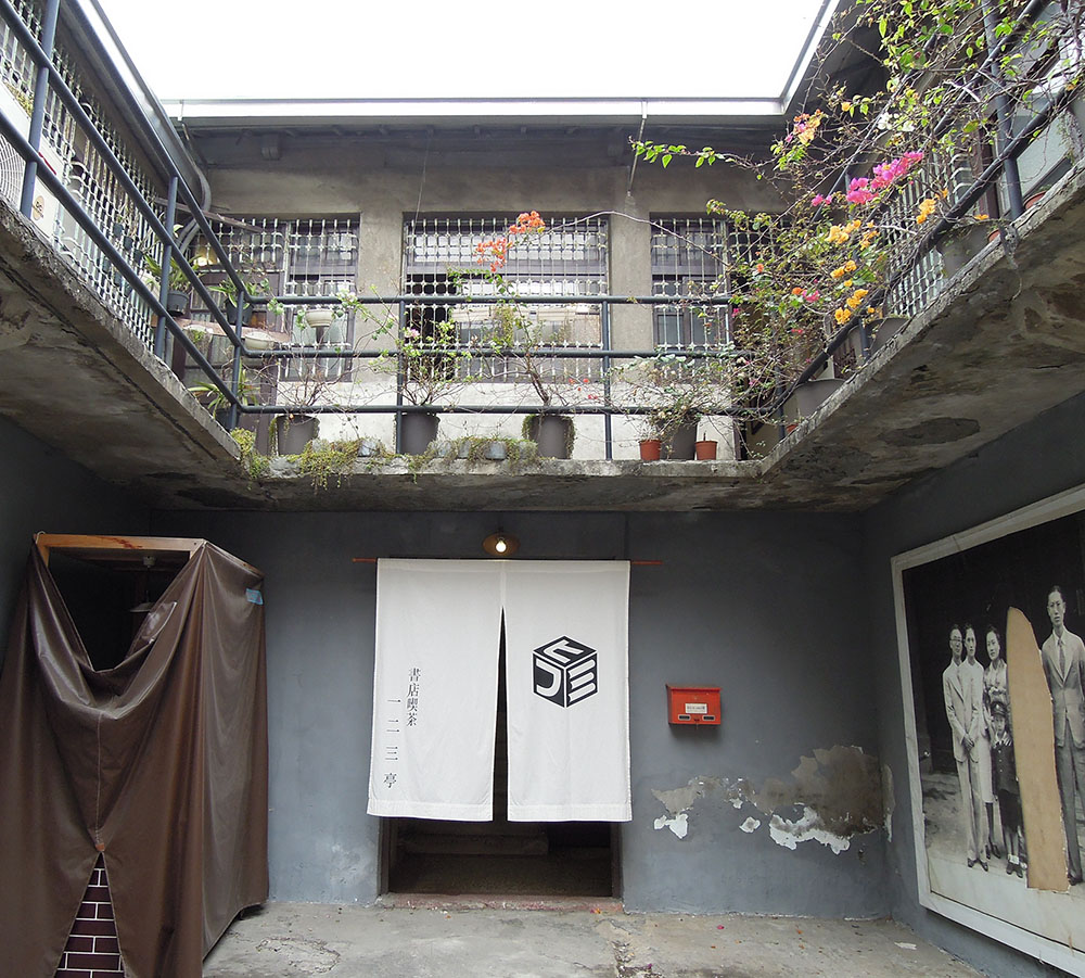 一二三亭改建自日式老房屋，充滿昭和時代的復古味。（倉本知明·攝影）