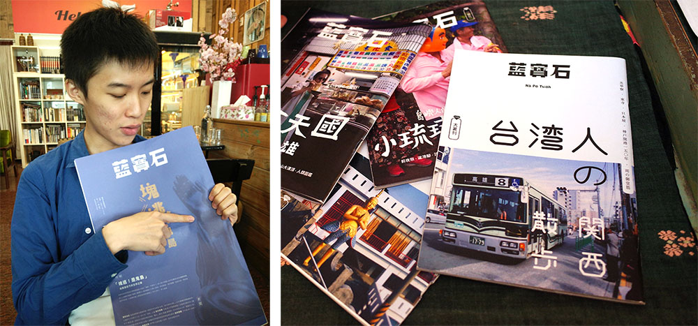 左：許哲寧創辦《秋刀魚》、《藍寶石》雜誌。右：許哲寧在高雄實踐他的雜誌夢。（鄭乃華‧攝影）