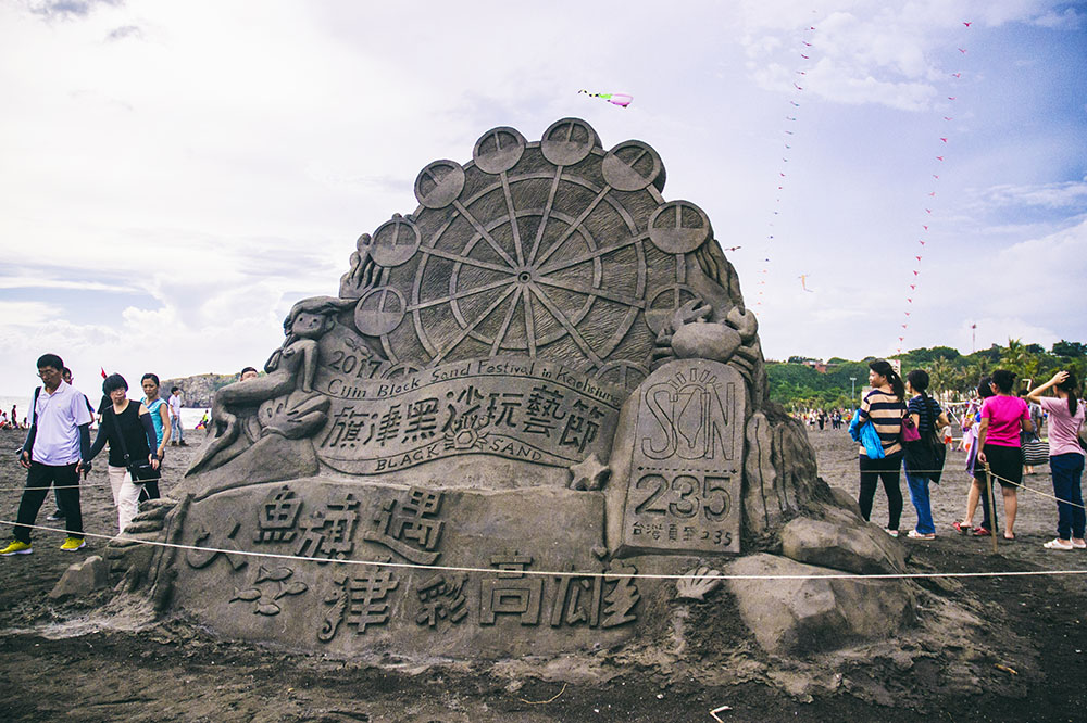 每年夏天舉辦的「旗津黑沙玩藝節」吸引許多國內外遊客參觀。（攝影‧楊紘興）