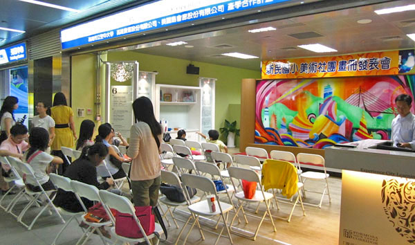 高雄捷運站內有提供活動、學習與消費等空間。(圖/美麗島會廊 提供)