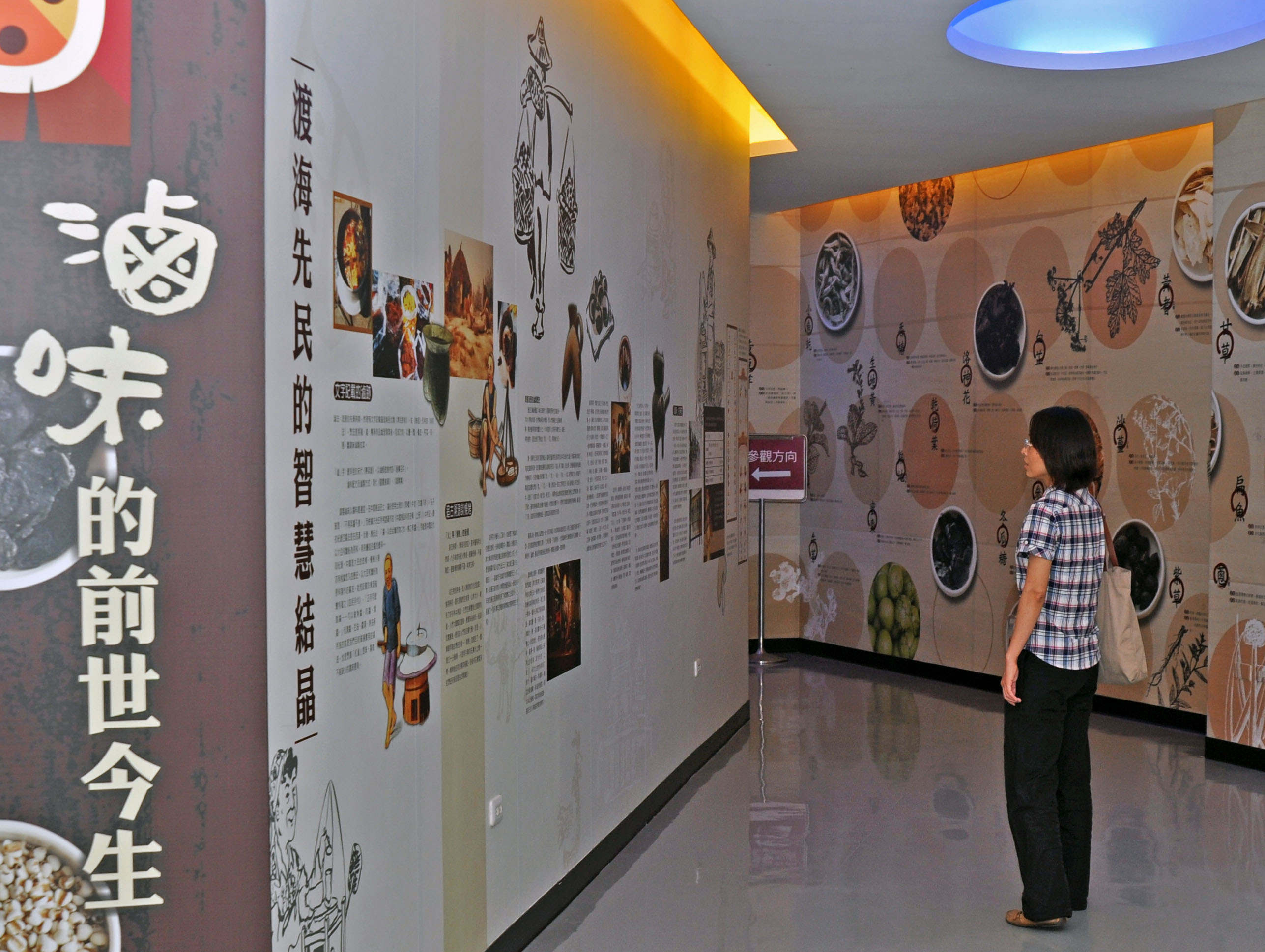 台灣滷味博物館把最平民的台灣美食鉅細靡遺的展現出來。(圖/蔡文淵 攝)