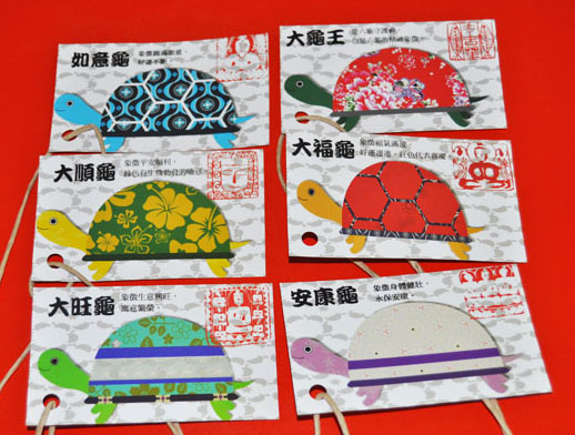 龜王餅有六種吉祥龜圖案設計。（圖/蘇福男 攝）