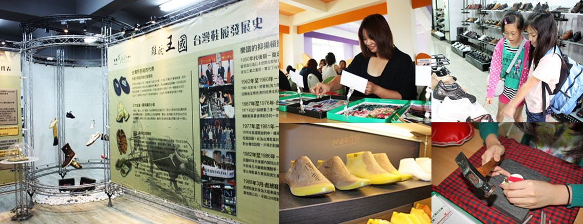 到彪琥台灣鞋故事館，可以親手體驗製鞋。（圖/城市紀憶公關公司 提供）