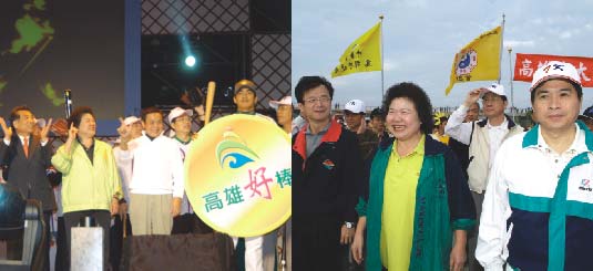 陳菊市長新年許三願 期揮市政全壘打
