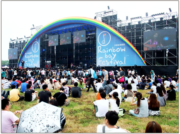 2011年10月首辦的大彩虹音樂節兼具娛樂性和音樂性。(圖/方昭禪 攝)
