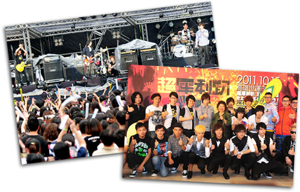 2011年世運主場館的「超犀利趴吐」打造高雄成為「亞洲搖滾殿堂」。（圖/鮑忠暉 攝）