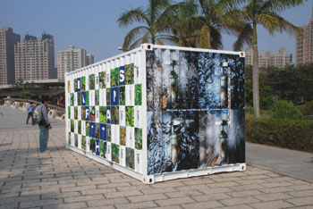2007國際貨櫃藝術節