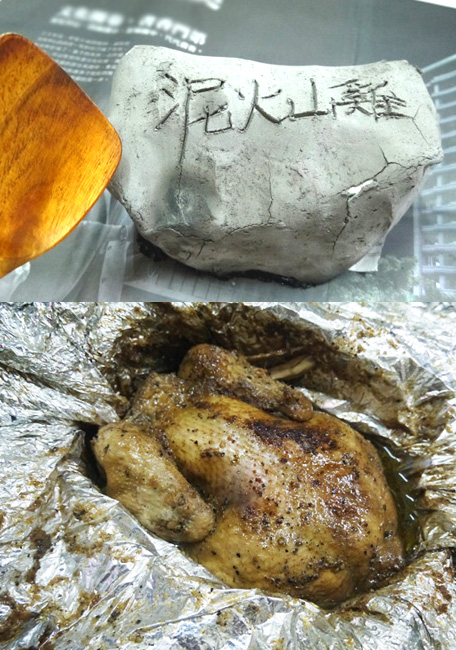 由結實的放山雞所料理的泥火山雞鮮美多汁，吸引許多饕客前往品嚐。（圖∕李昀諭　攝）