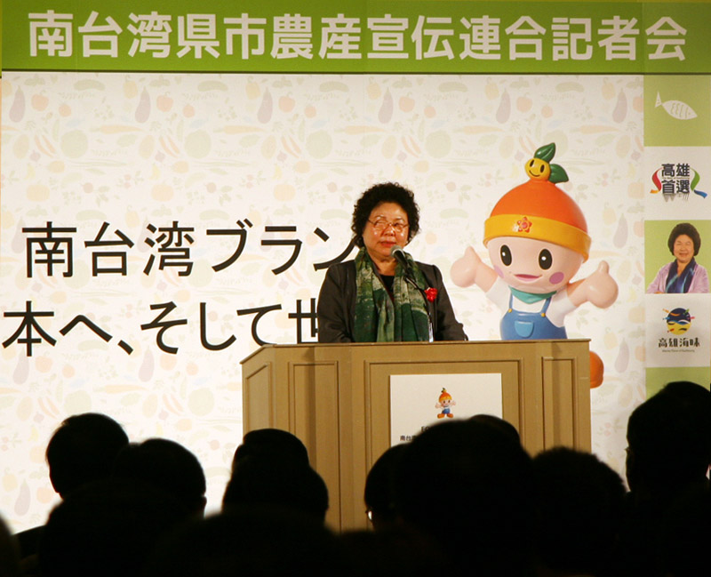 陳菊市長率隊到日本行銷高雄優質農產品。（圖∕高雄市政府農業局 提供）