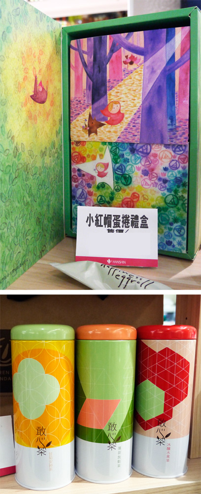 蛋捲禮盒包裝由插畫家設計，充滿童趣與繽紛色彩。（圖/李昀諭 攝）