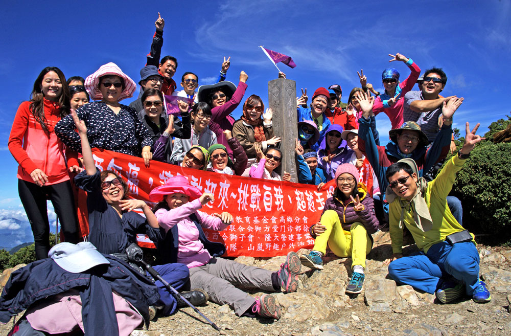 20多位癌友勇敢面對人生困境，一起挑戰台灣最高峰─玉山。（圖/賽斯教育基金會高雄分會 提供）