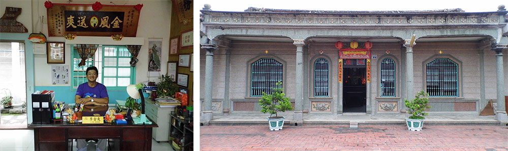 左：改建的吳家大厝以文化園區的形式對外開放。右：潮寮里的「吳家大厝」興建於1934年，以傳統磚瓦及日式洗石子建材混合，為二進落三合院馬背型傳統閩南建築。（李繼強·攝影）