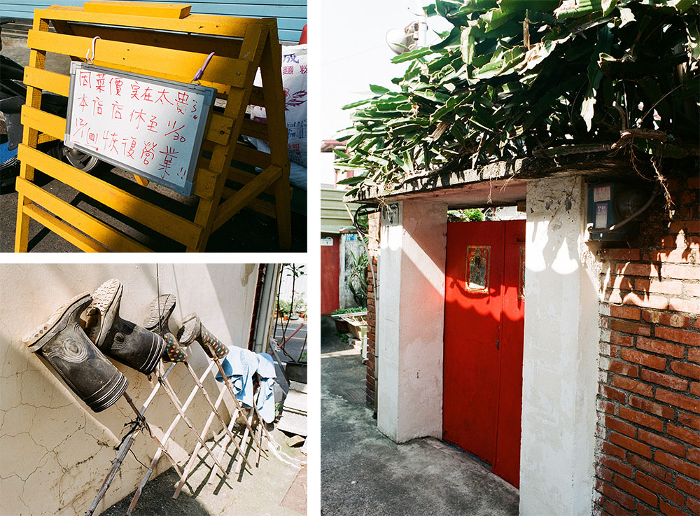 左：青島村一隅。左下：青島村居民的生活痕跡。右下：青島村中有著傳統紅色鐵門的民宅。（周書正·攝影）