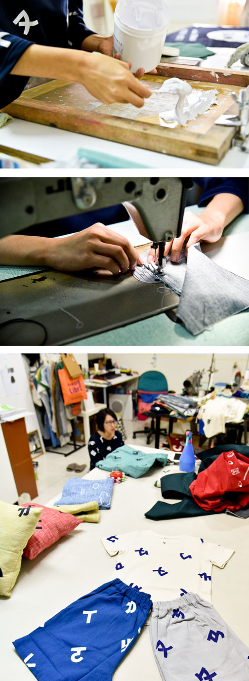 上：小面積手工絹印進行中。中：以裁縫機縫製口袋、口罩、小包包等。下：注音符號圖案的上衣與寬褲。（貓手香工作室·攝影）