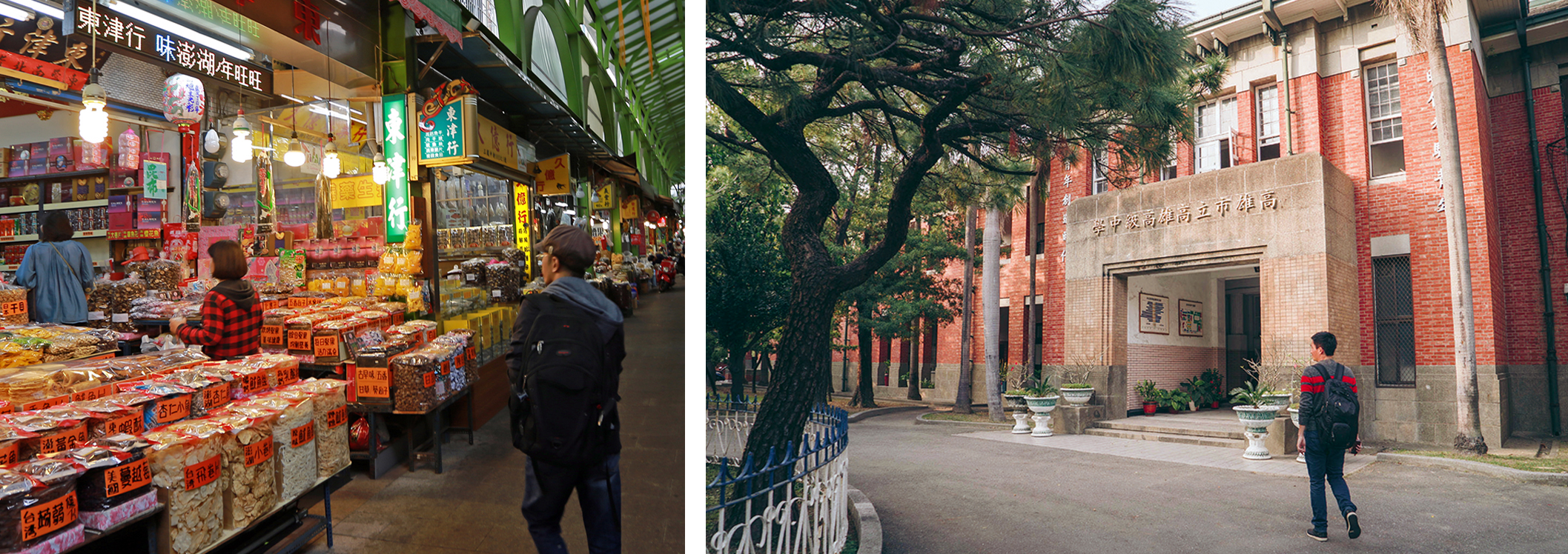 左：三鳳中街。（攝影╱胡靖宇）右：高雄中學。（攝影╱施合峰）