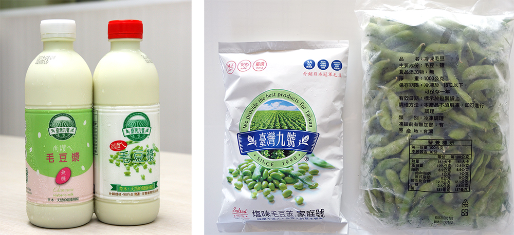 (左)毛豆漿。(攝影/陳婷芳) (右) 臺灣9號 毛豆。(照片提供/百賢農產有限公司)