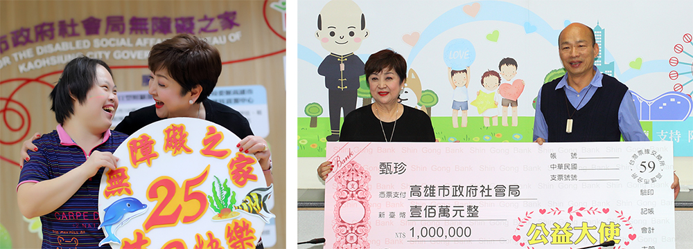 （左）甄珍與無障礙之家早期療育學員互動 。（右）高雄市長韓國瑜代表市府接受公益大使甄珍捐贈100萬元。（攝影／林韋言）