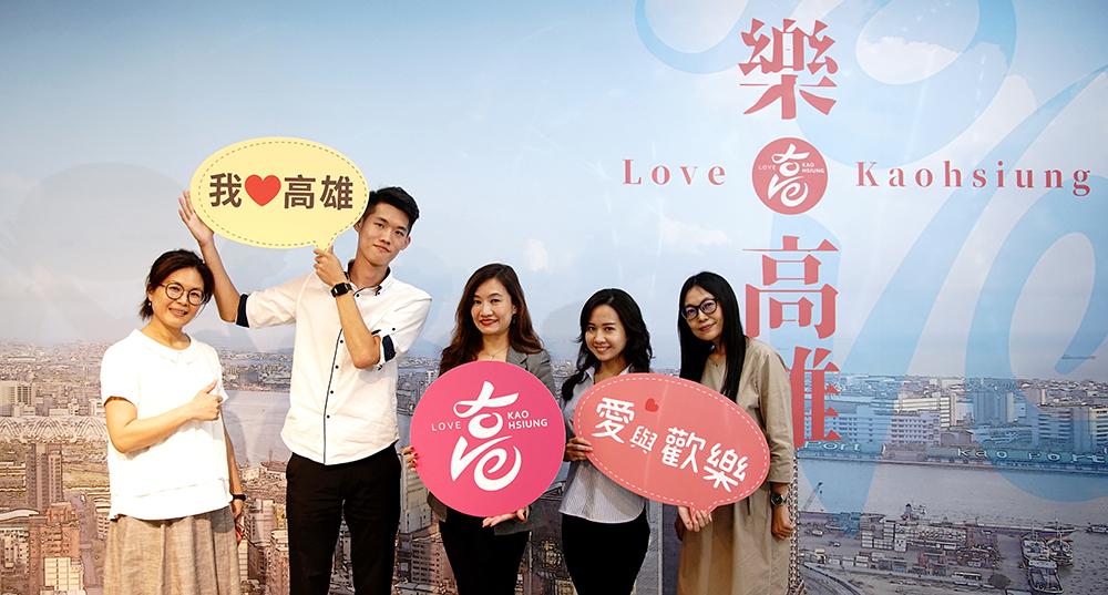 「樂高雄Love Kaohsiung」傳遞出高雄充滿愛與歡樂的城市意象。（攝影／曾信耀）