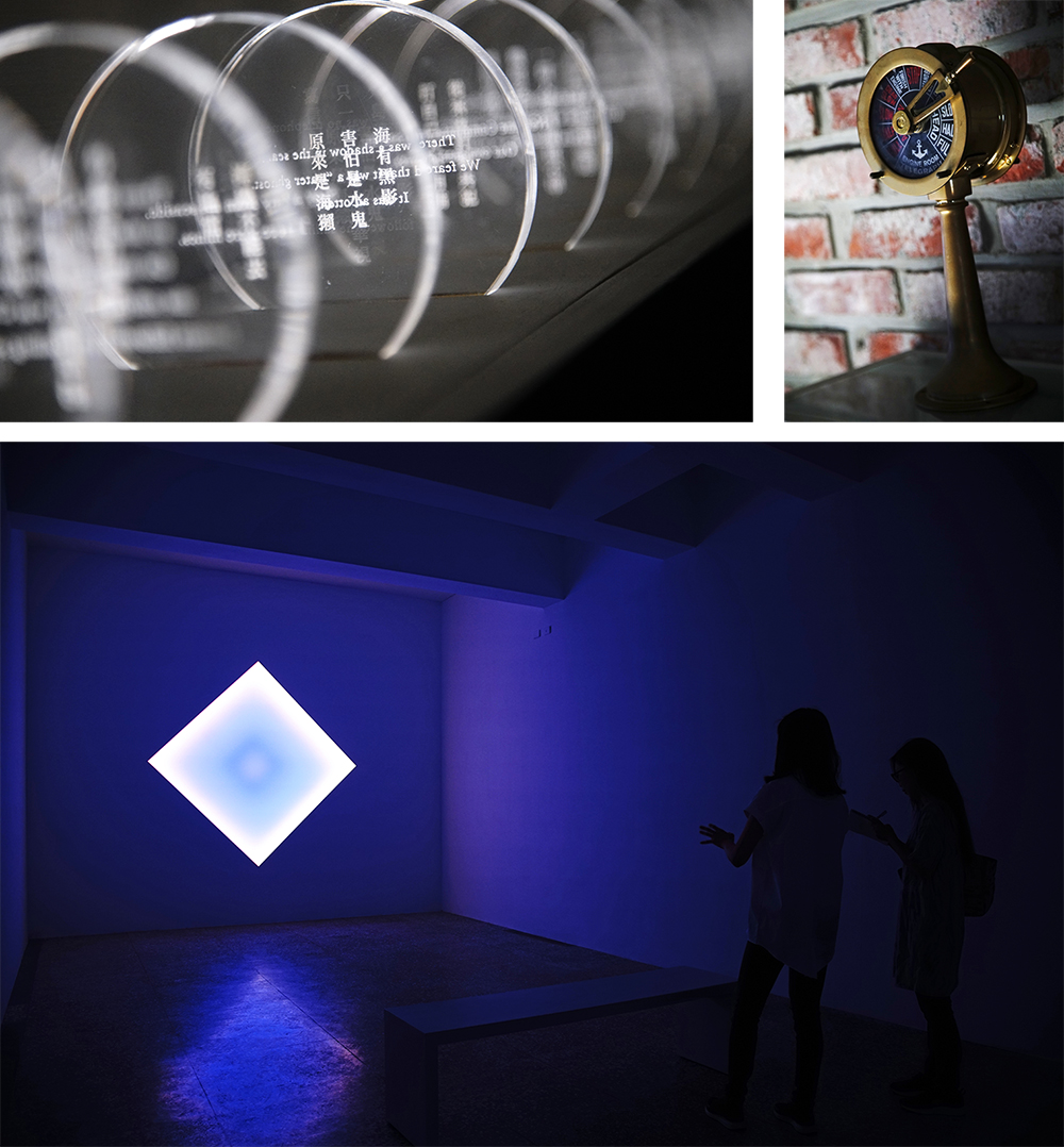 （左上）常設展《過渡》中的「時光囊」收錄了金馬故人的訪談節錄。（右上）銅質俥鐘（傳令鐘），是老式船泊中用於傳令控制速度的工具。（下）在《科林斯運河—鑽石》可見到藝術家James Turrell以光為素材的裝置作品。（攝影／曾信耀）