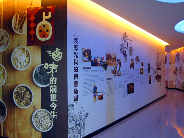 全台灣第一家滷味博物館，在高雄岡山區正式開幕。（圖／台灣滷味博物館提供）