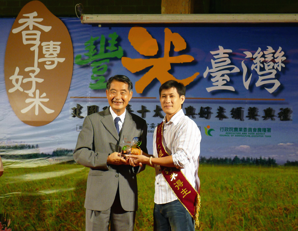 陳毅鴻的有機稻米榮獲「2011全國十大經典好米」肯定。(圖/陳毅鴻提供)
