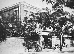 1924年於哈瑪星(即今之代天宮現址)，設高雄市役所（市政府）。 (圖/高雄市歷史博物館提供)