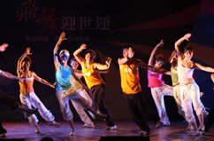 飛舞迎世運，舞者們以各式舞蹈表現對世運的支持。( 圖/陳俊合攝)