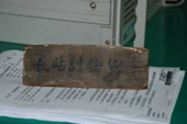 這塊斑駁的木製桌牌，印證高雄港車站百年歷史。(圖/何沛霖攝)