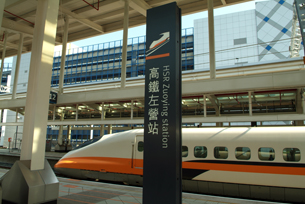 從左營高鐵站出發，可以快速連結台灣西部各大都市。(圖/鮑忠暉攝)