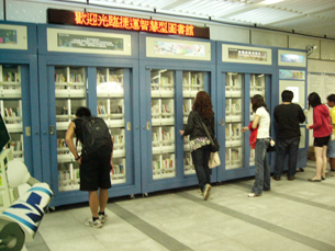 高雄市全國首創搭配大眾運輸系統設置捷運智慧圖書館。（圖／凌卓民攝）