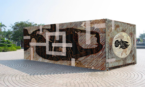 澳洲藝術家柯林歐佛設計的《人類地圖》作品，探討人類與大自然之間確保永恆的良性關係。（圖／高雄市立美術館提供）