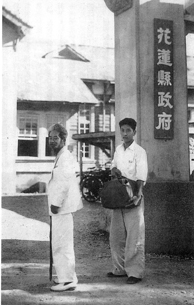 楊仲鯨（左）移居花蓮，當選為台灣第一位民選縣長。（圖／高雄市楊氏宗親提供）