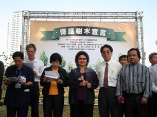 陳菊市長代表市府結合國公營事業與NGO團體共同發表保護樹木宣言。（圖／高雄市政府經濟發展局提供）