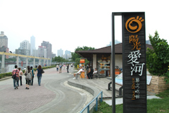 到愛河畔歇腳喝咖啡也是一大享受(攝影 / 鮑忠暉) 