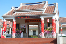 為保存客家文物、傳承客家文化，位於高市同盟路客家文物館的高市府客家事務委員會責任重大。(圖/郭文君攝)