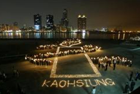 市長陳菊帶領數百位熱愛人權民眾，進行全球連線火炬排字活動，現場形如一幅壯觀的行動藝術地景。（圖/高嘉澤攝）
